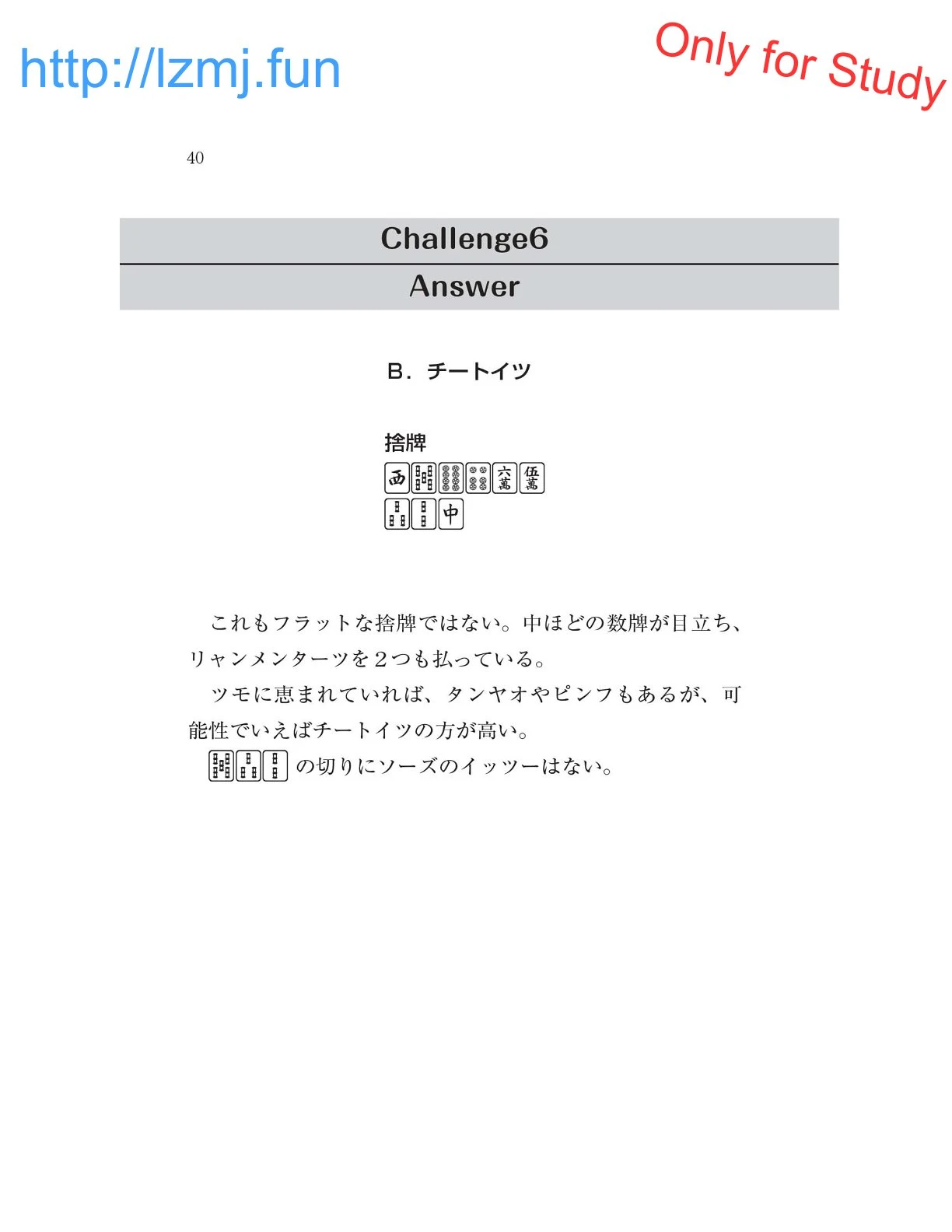 หน้า 42