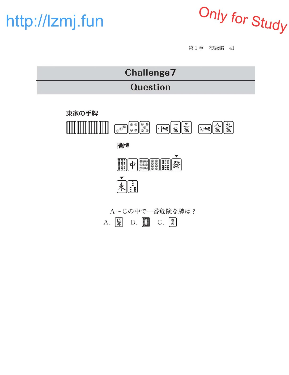 หน้า 43