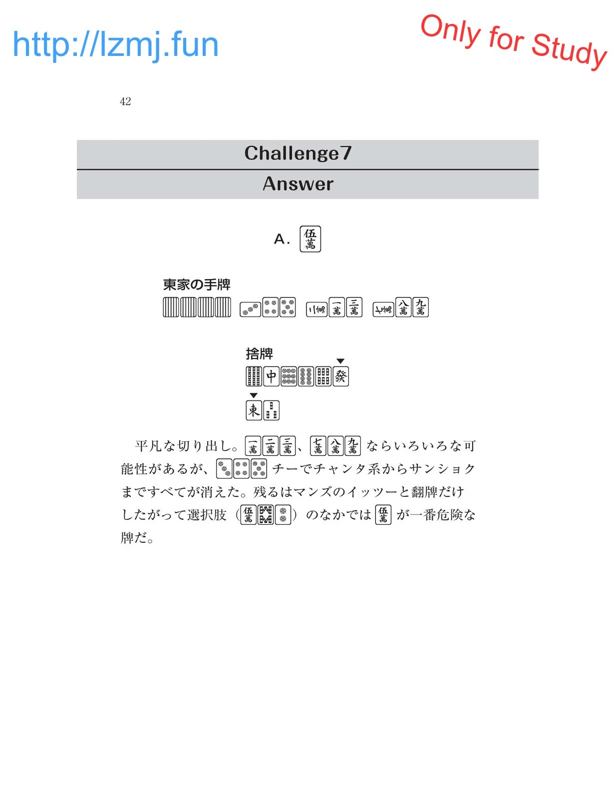 หน้า 44