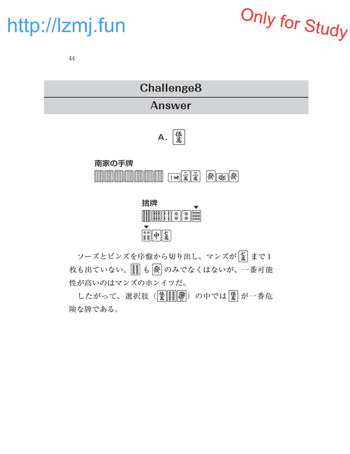 หน้า 46
