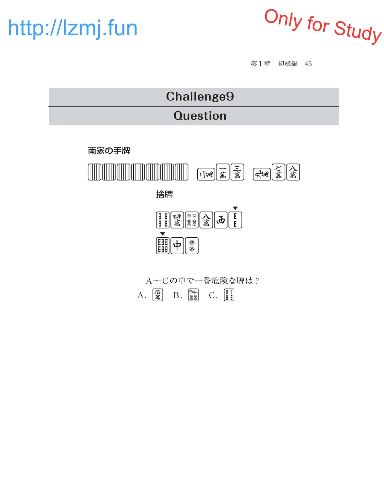 หน้า 47