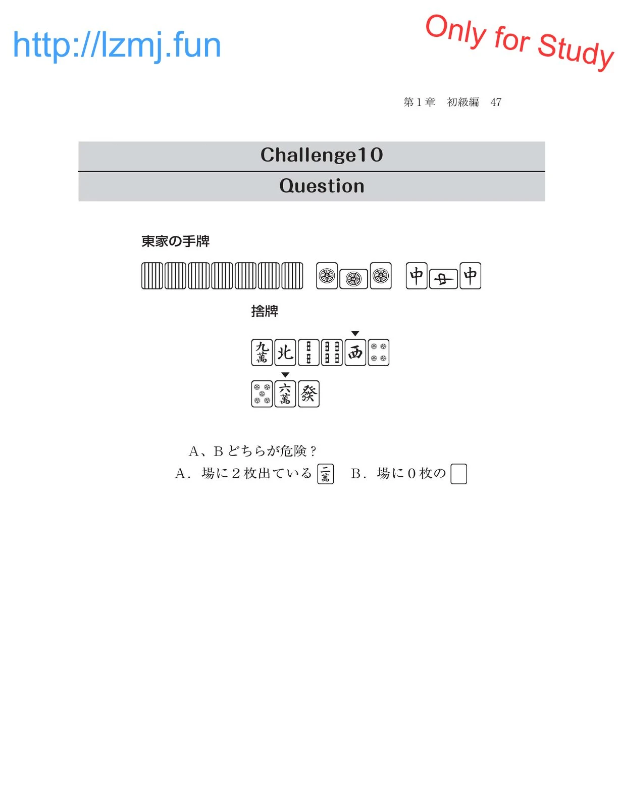 หน้า 49