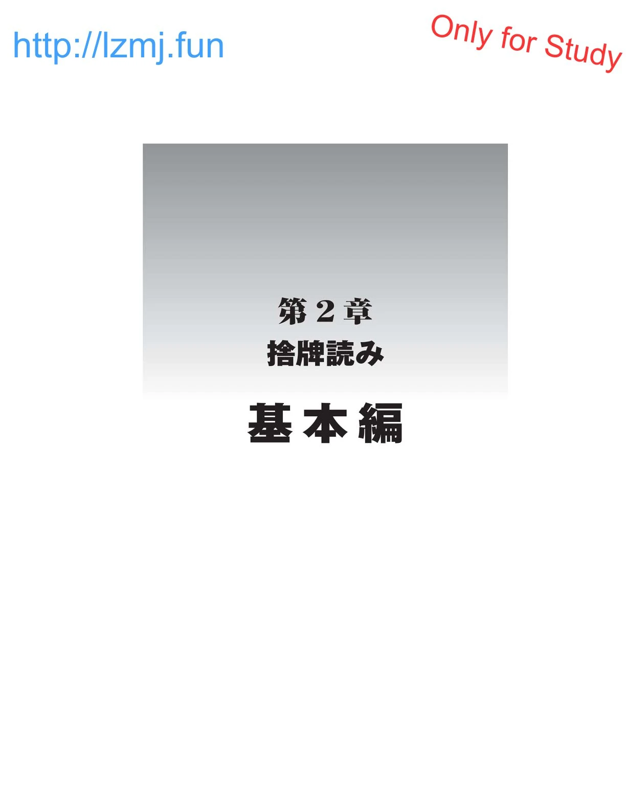 หน้า 51