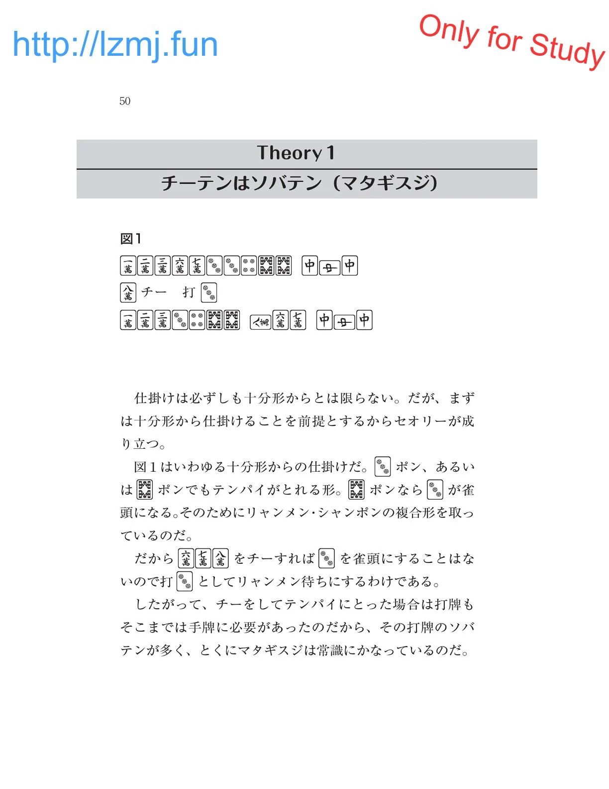 หน้า 52