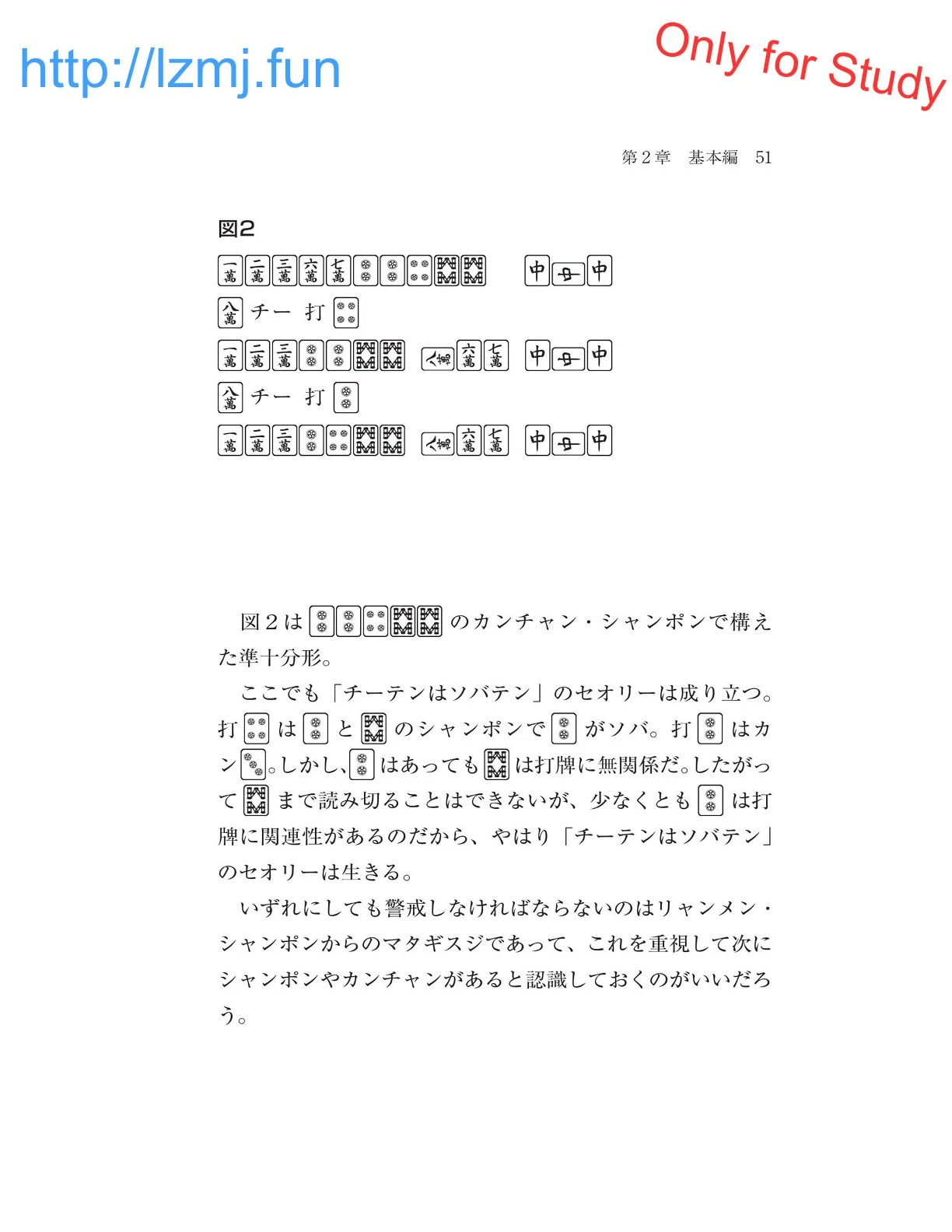 หน้า 53