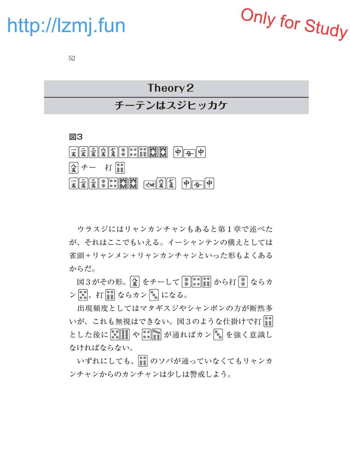 หน้า 54