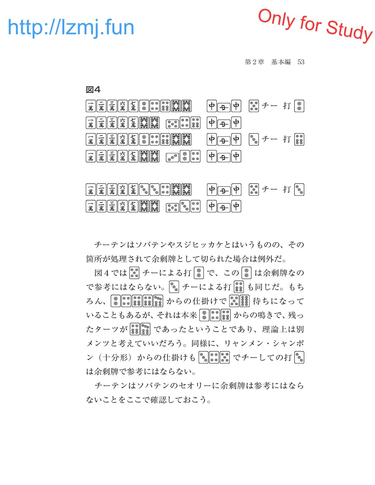 หน้า 55