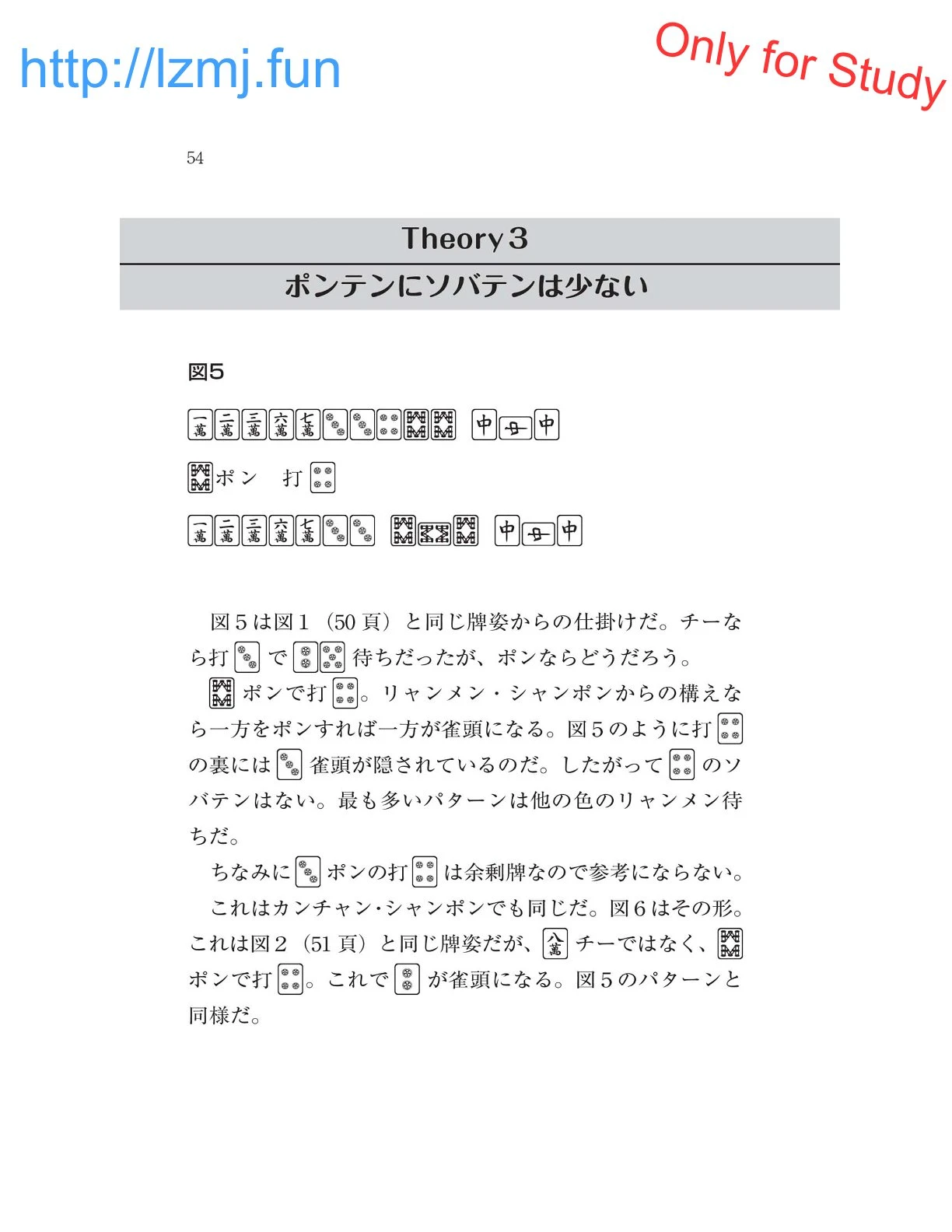 หน้า 56