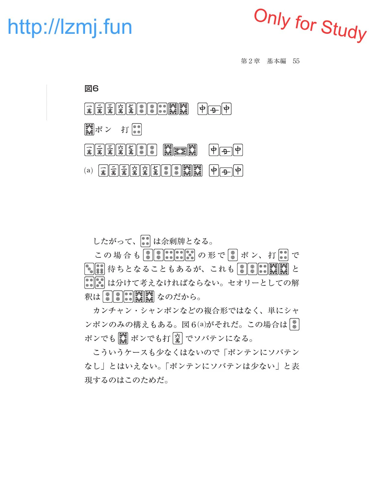 หน้า 57