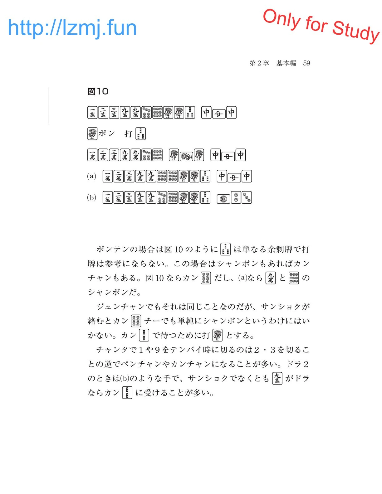 หน้า 61