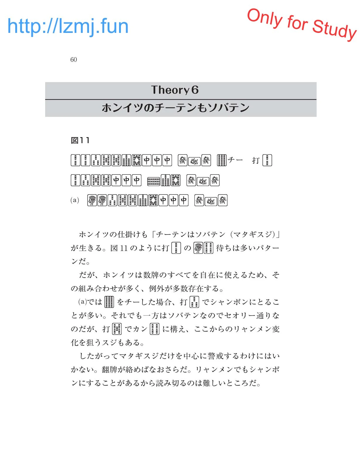 หน้า 62