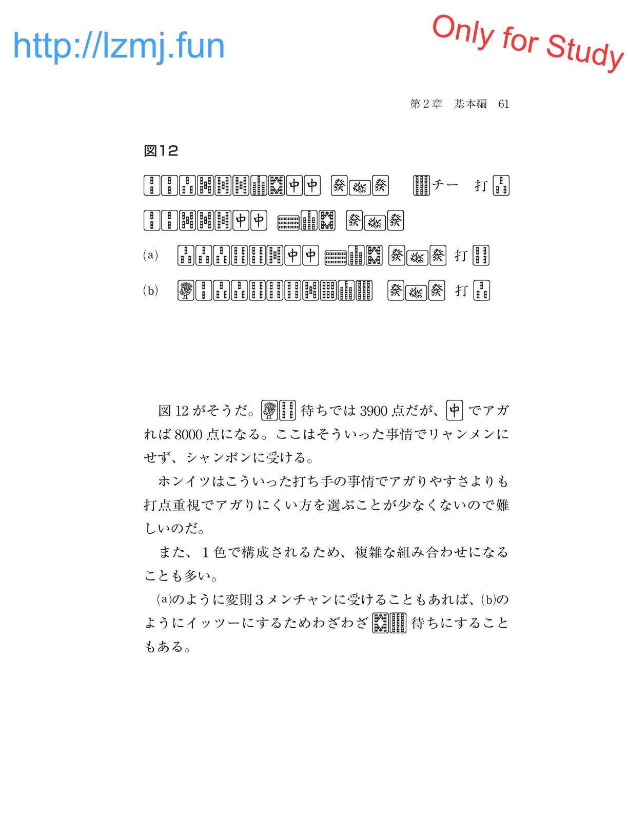 หน้า 63