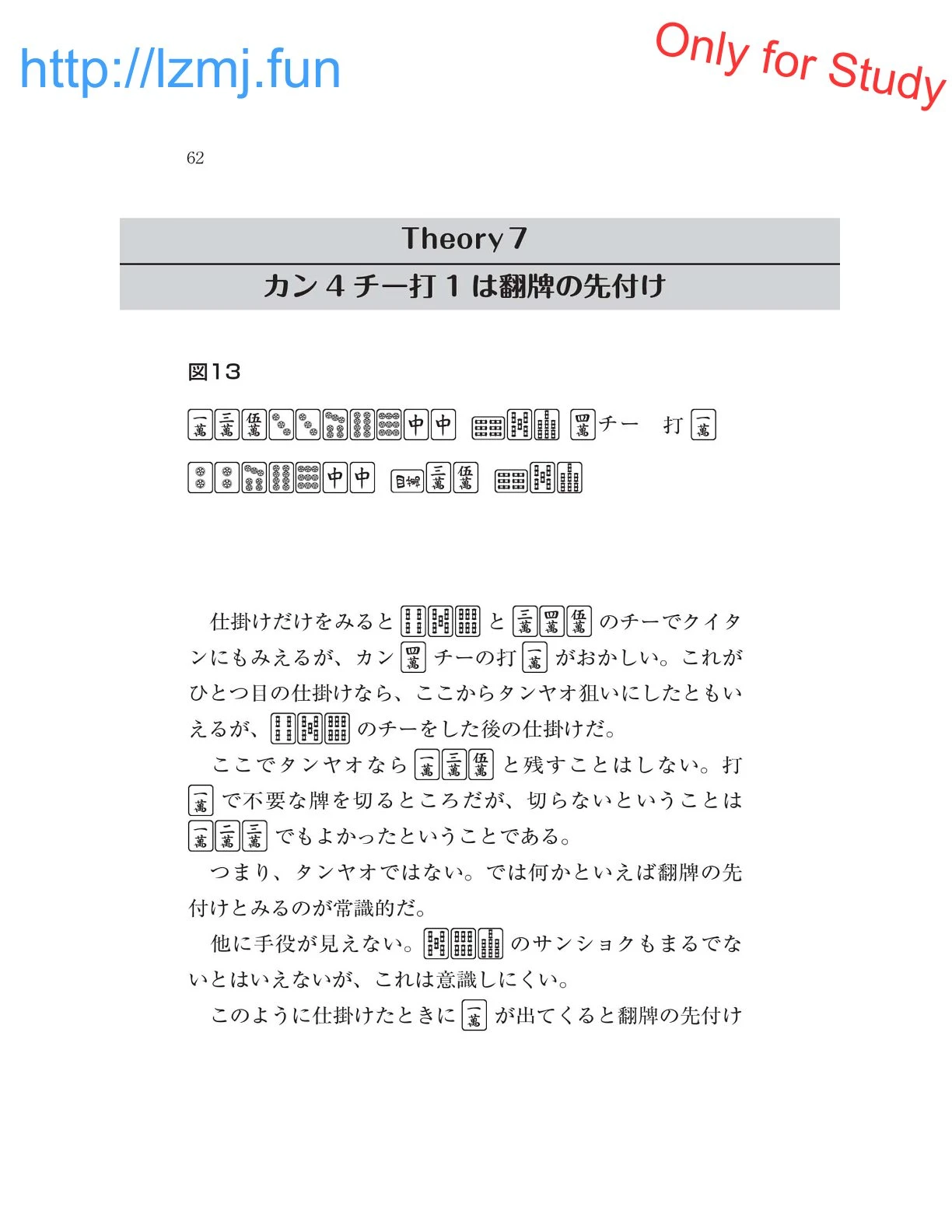 หน้า 64