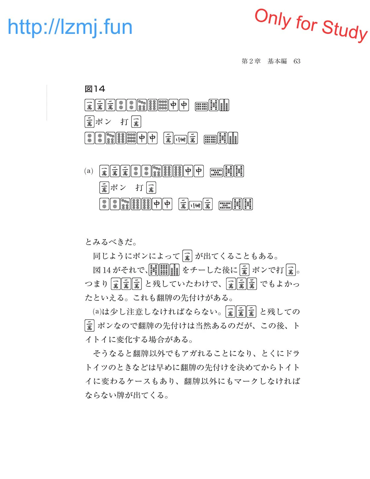 หน้า 65