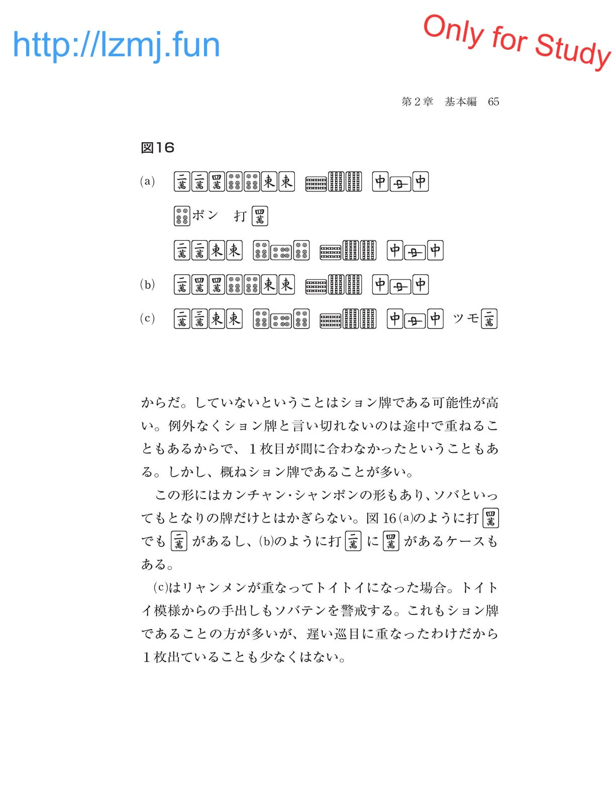 หน้า 67