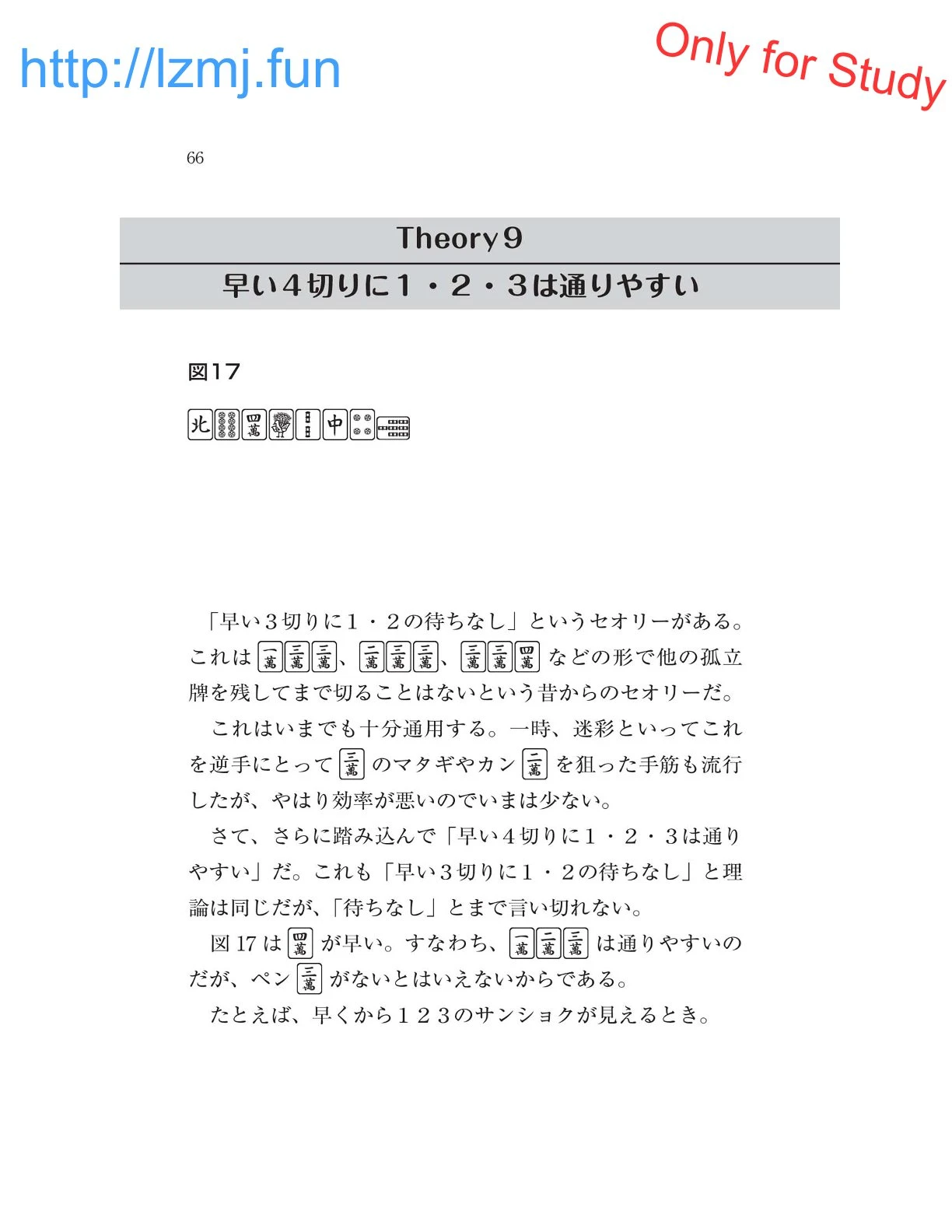 หน้า 68