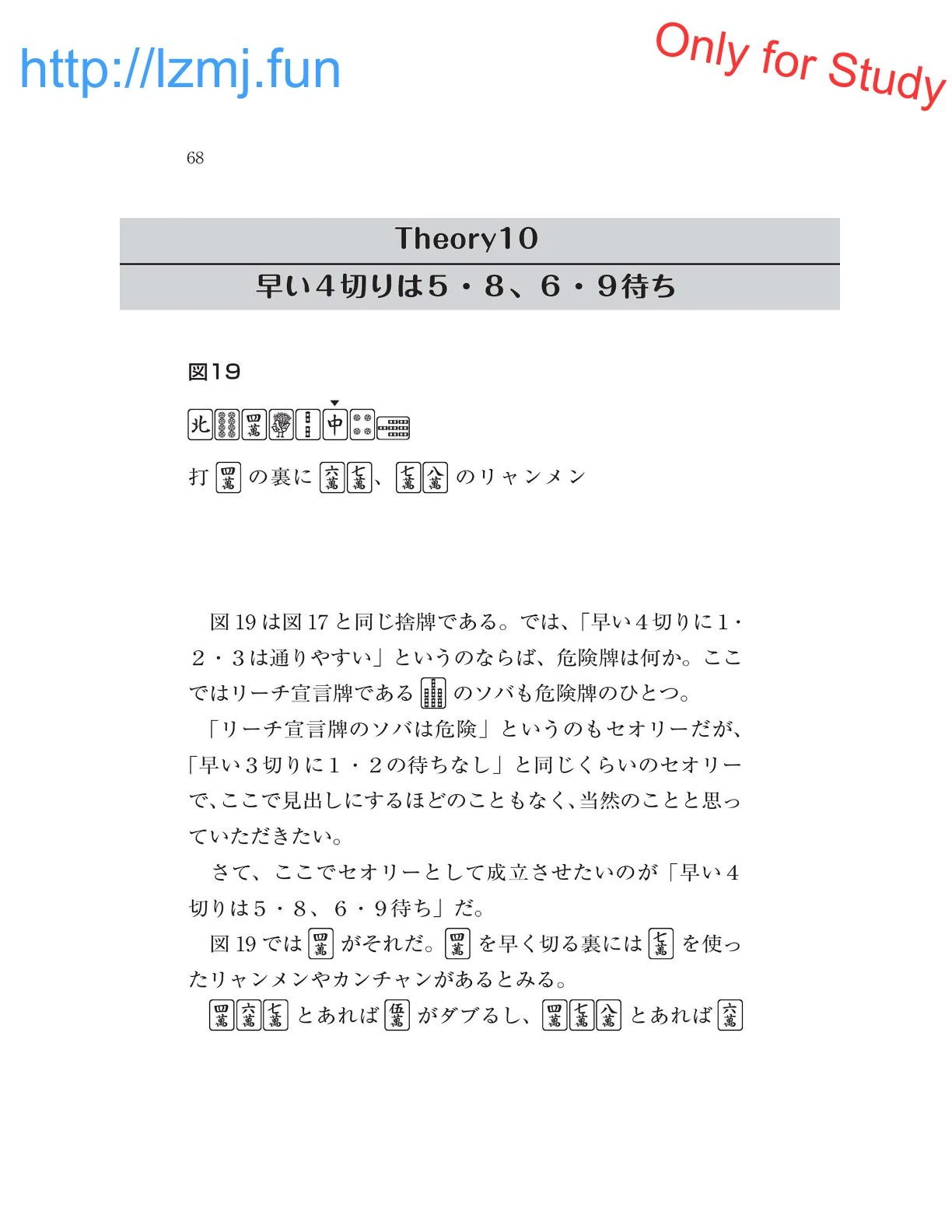 หน้า 70