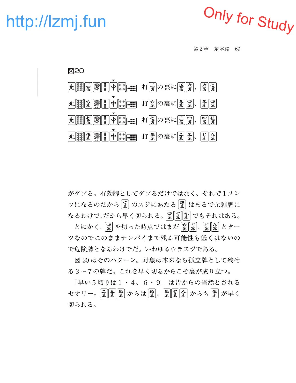 หน้า 71