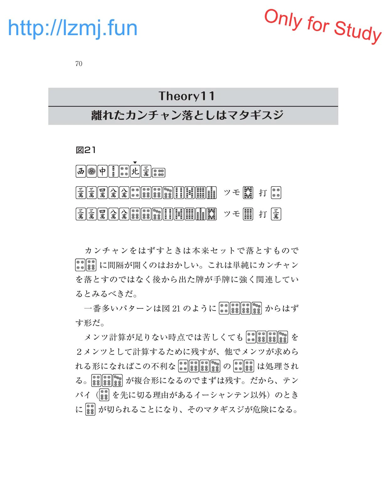 หน้า 72