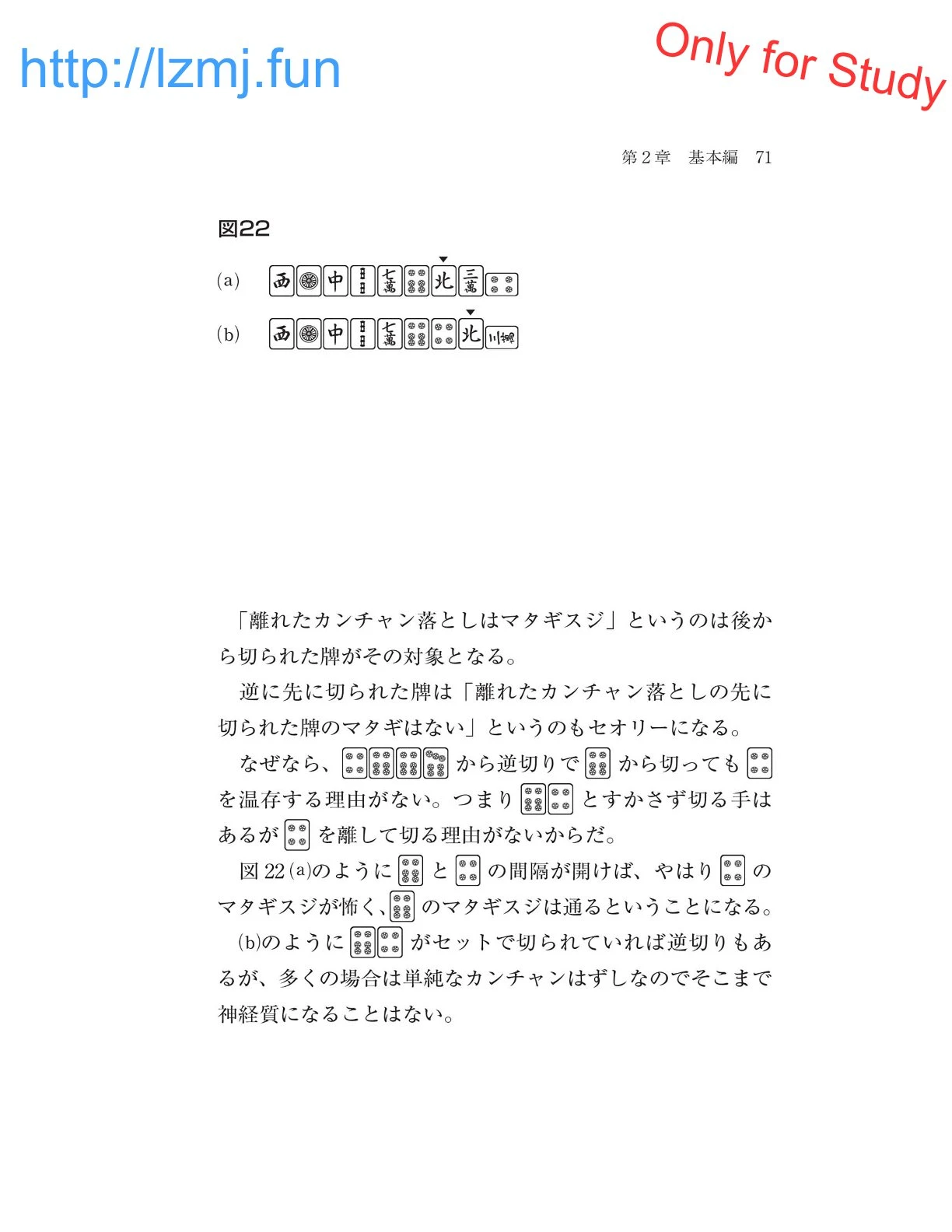หน้า 73