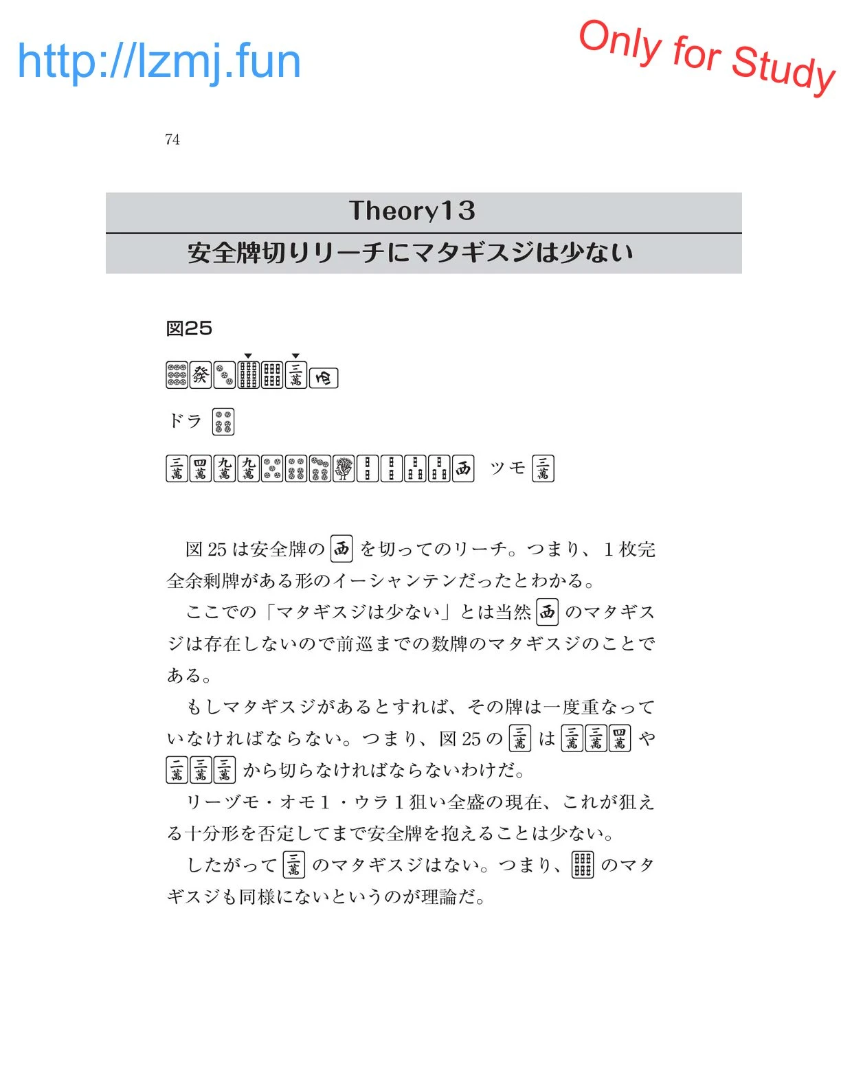 หน้า 76