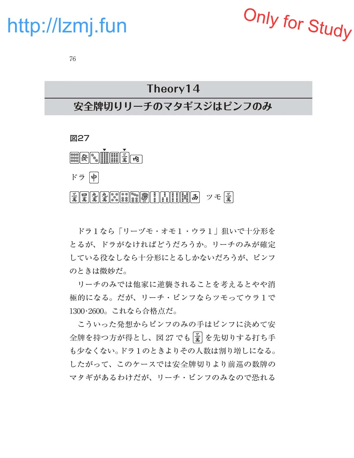 หน้า 78