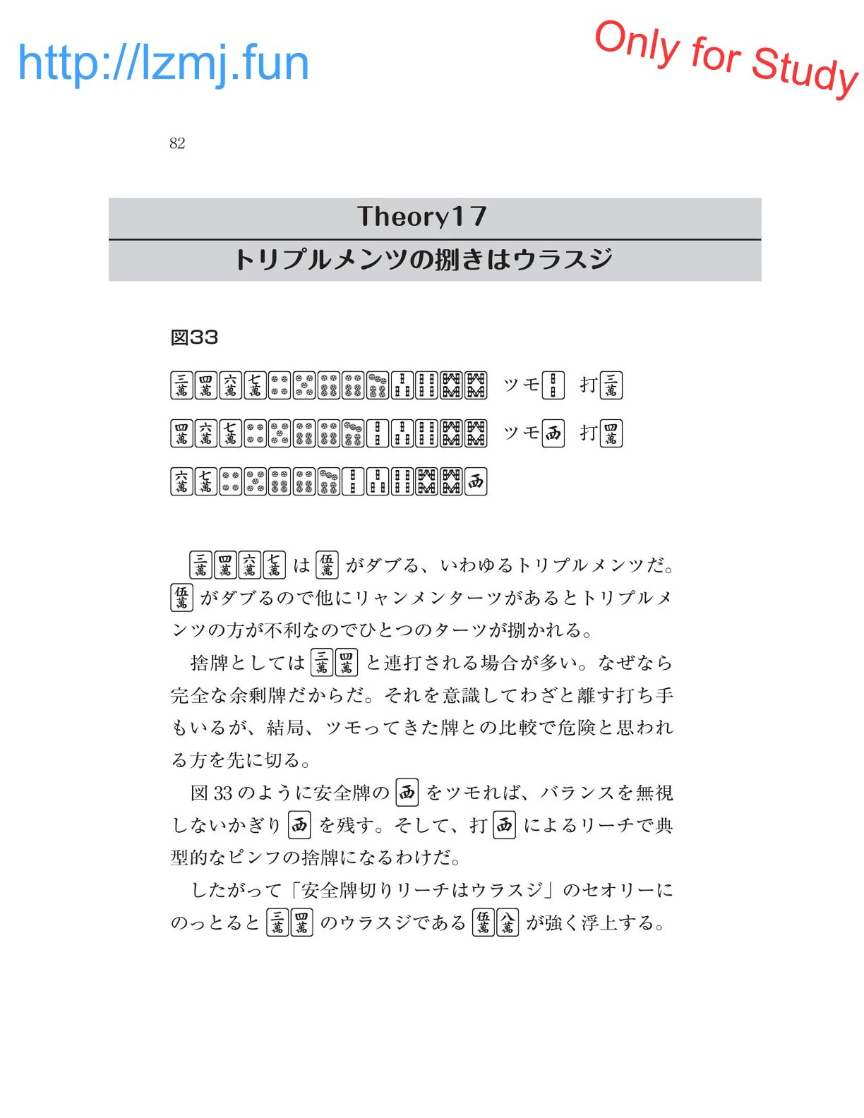 หน้า 84