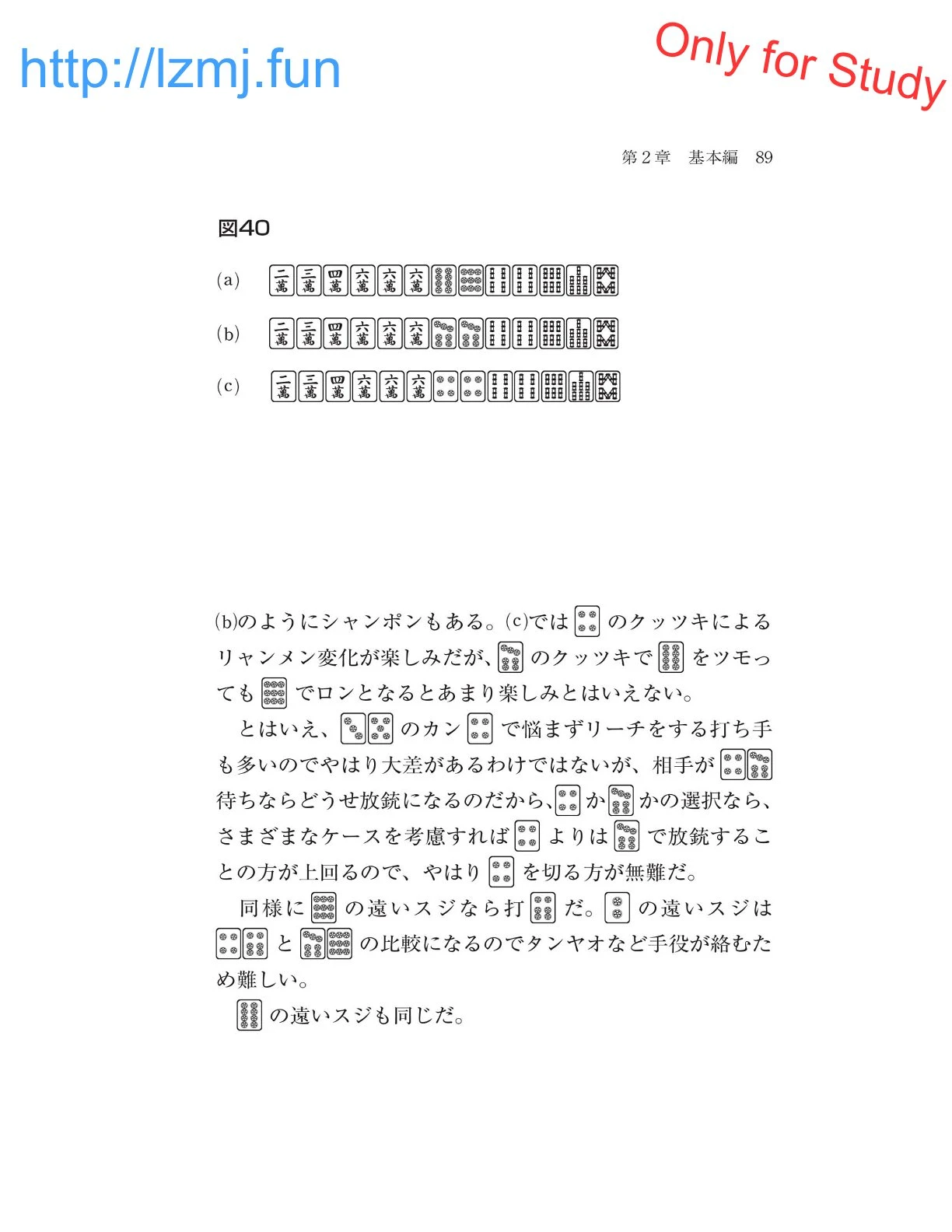 หน้า 91