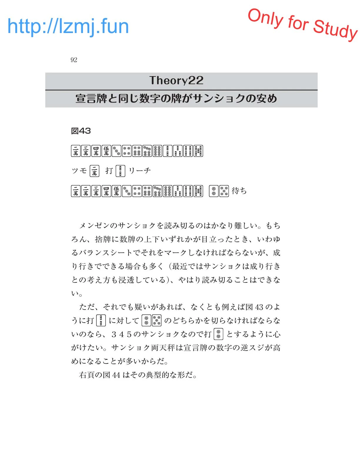 หน้า 94
