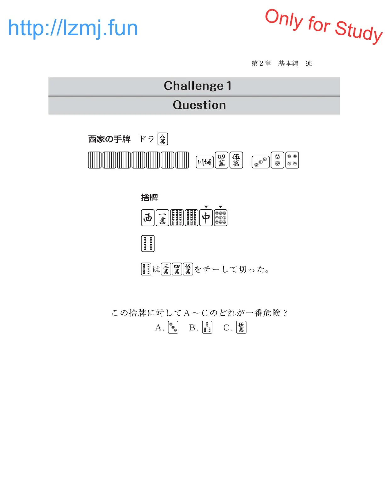 หน้า 97