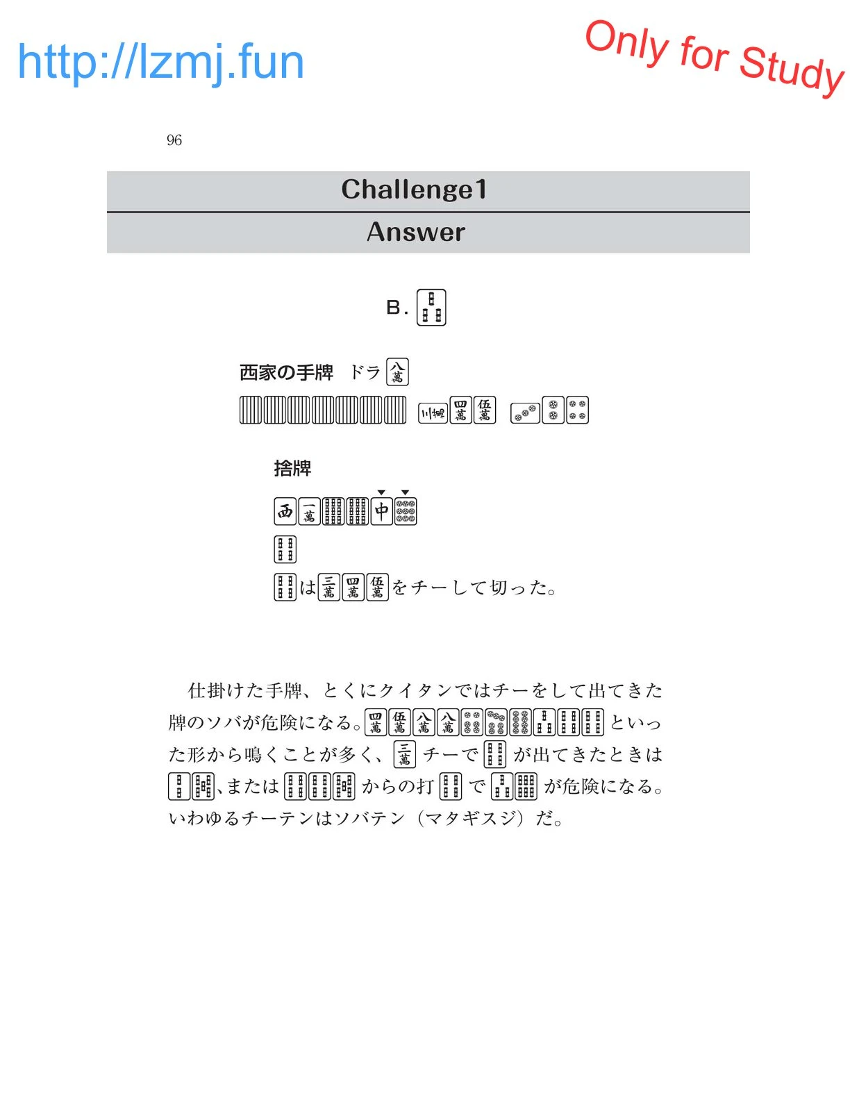หน้า 98