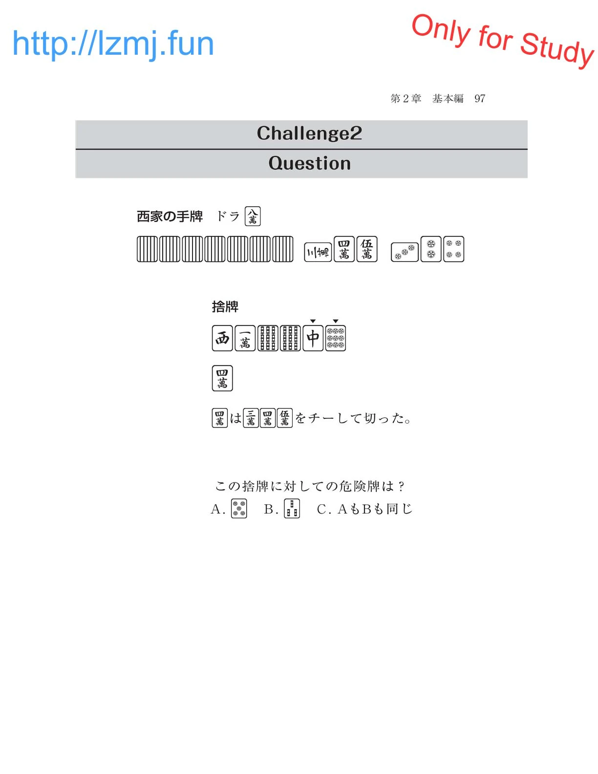 หน้า 99