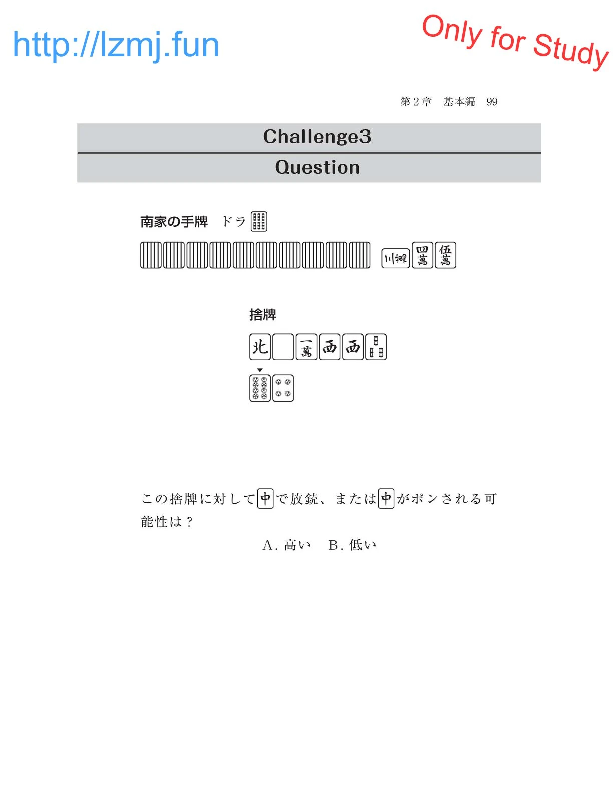 หน้า 101
