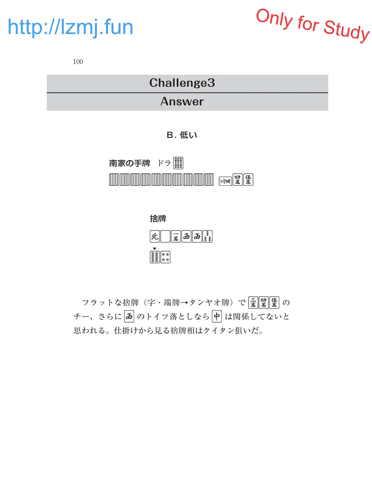 หน้า 102