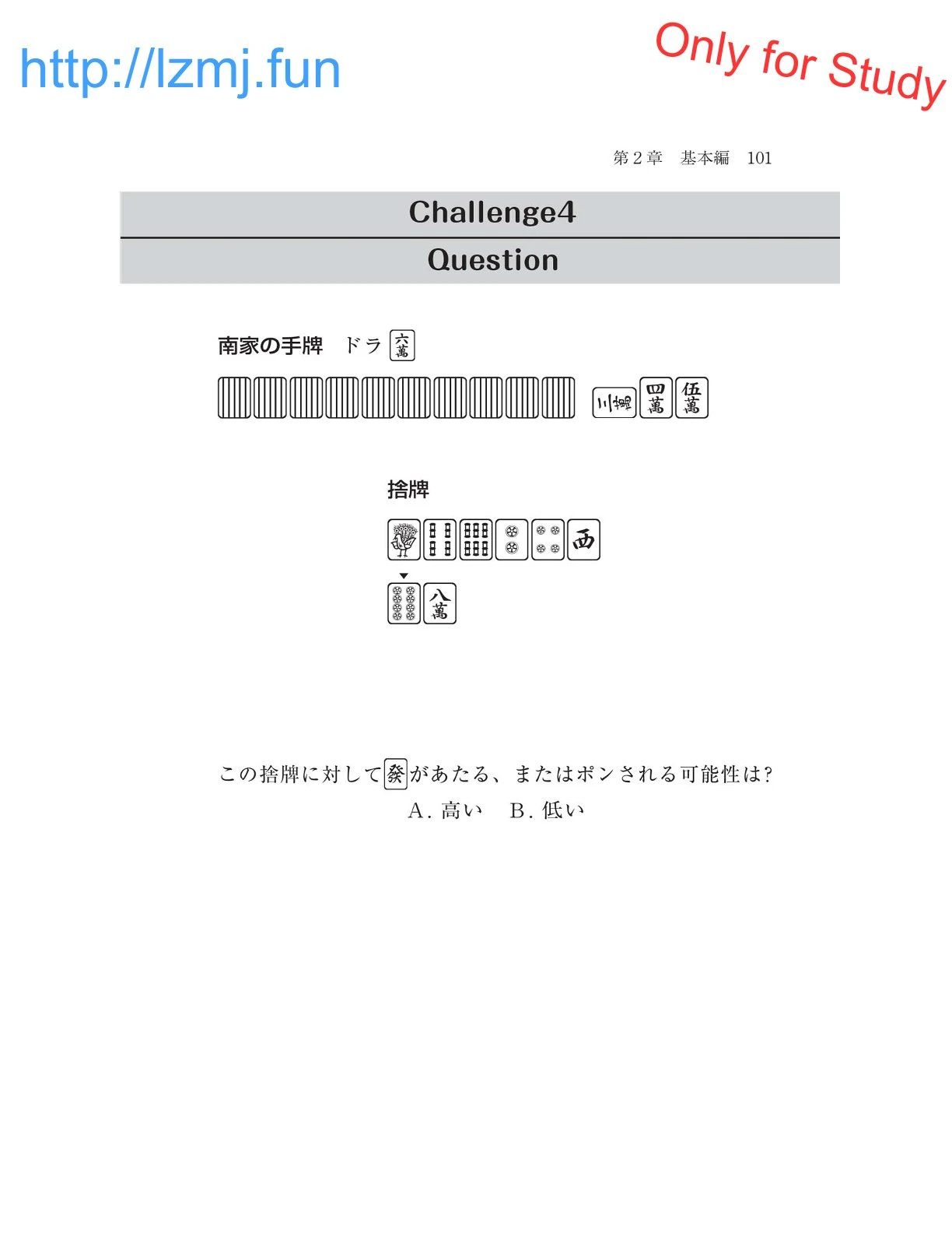 หน้า 103