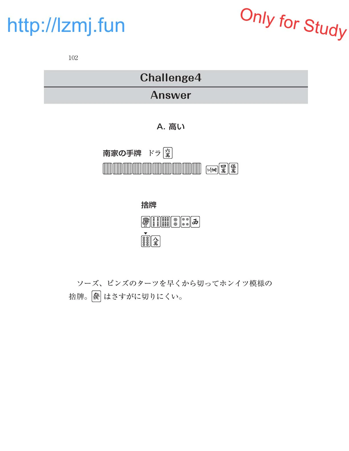 หน้า 104