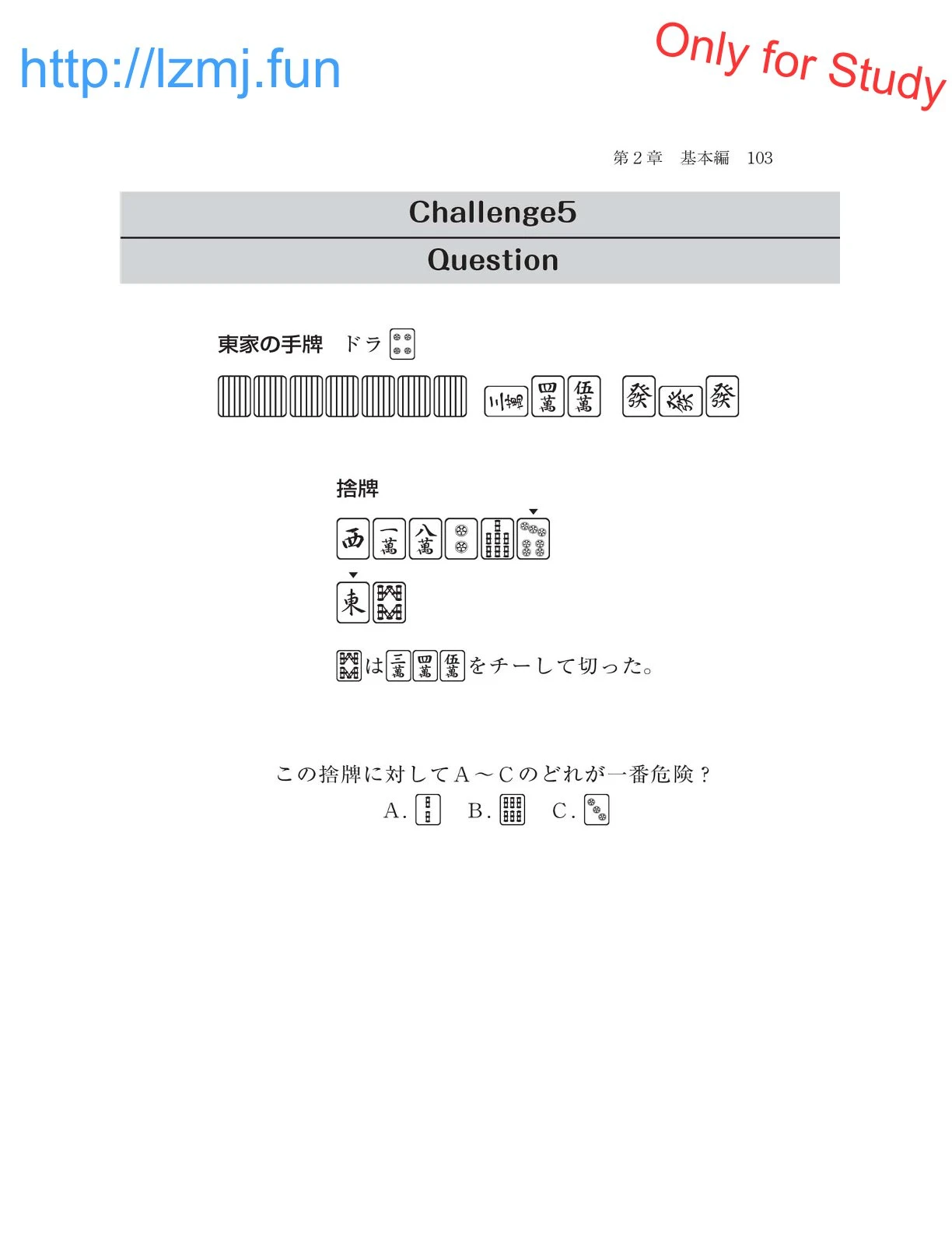 หน้า 105