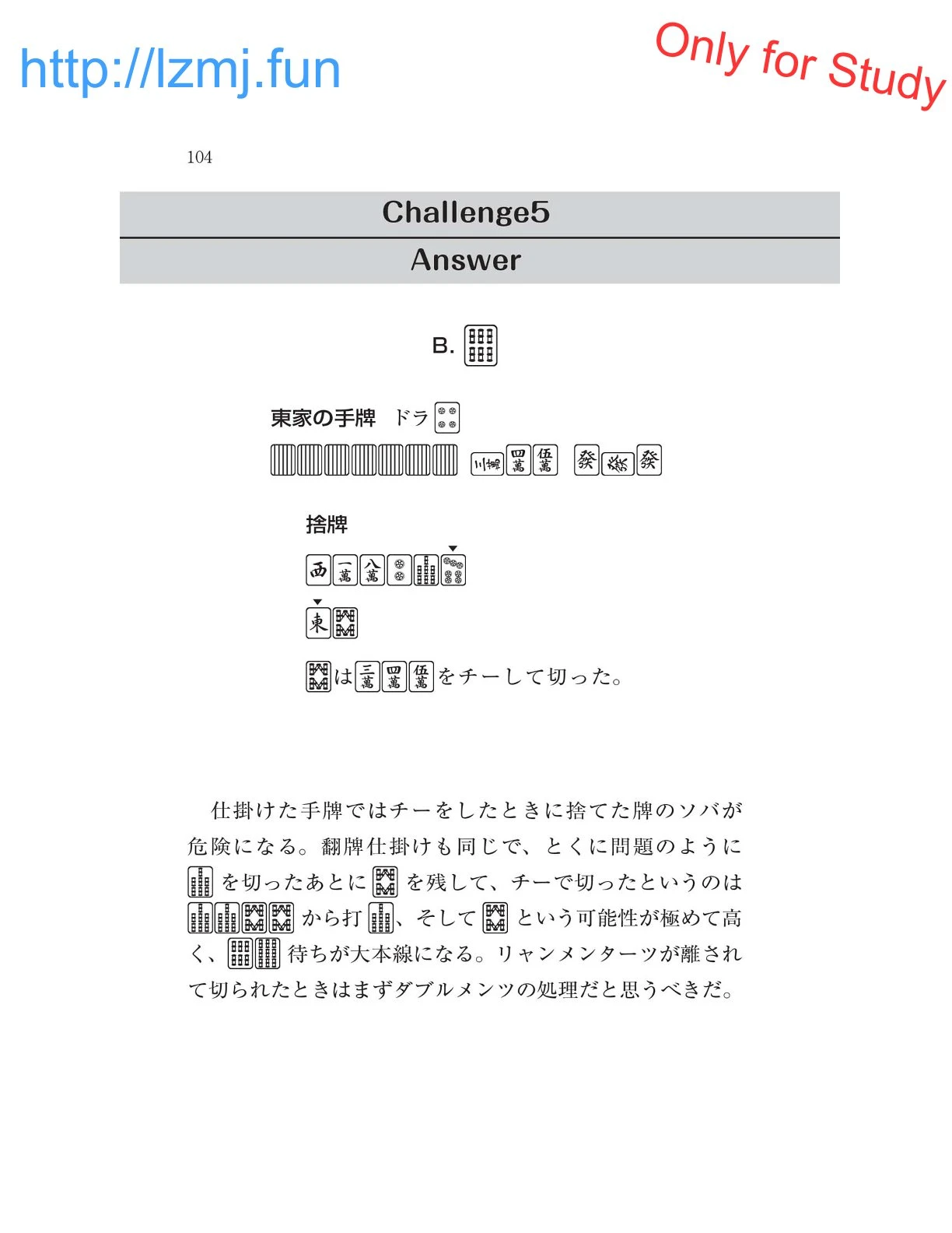 หน้า 106