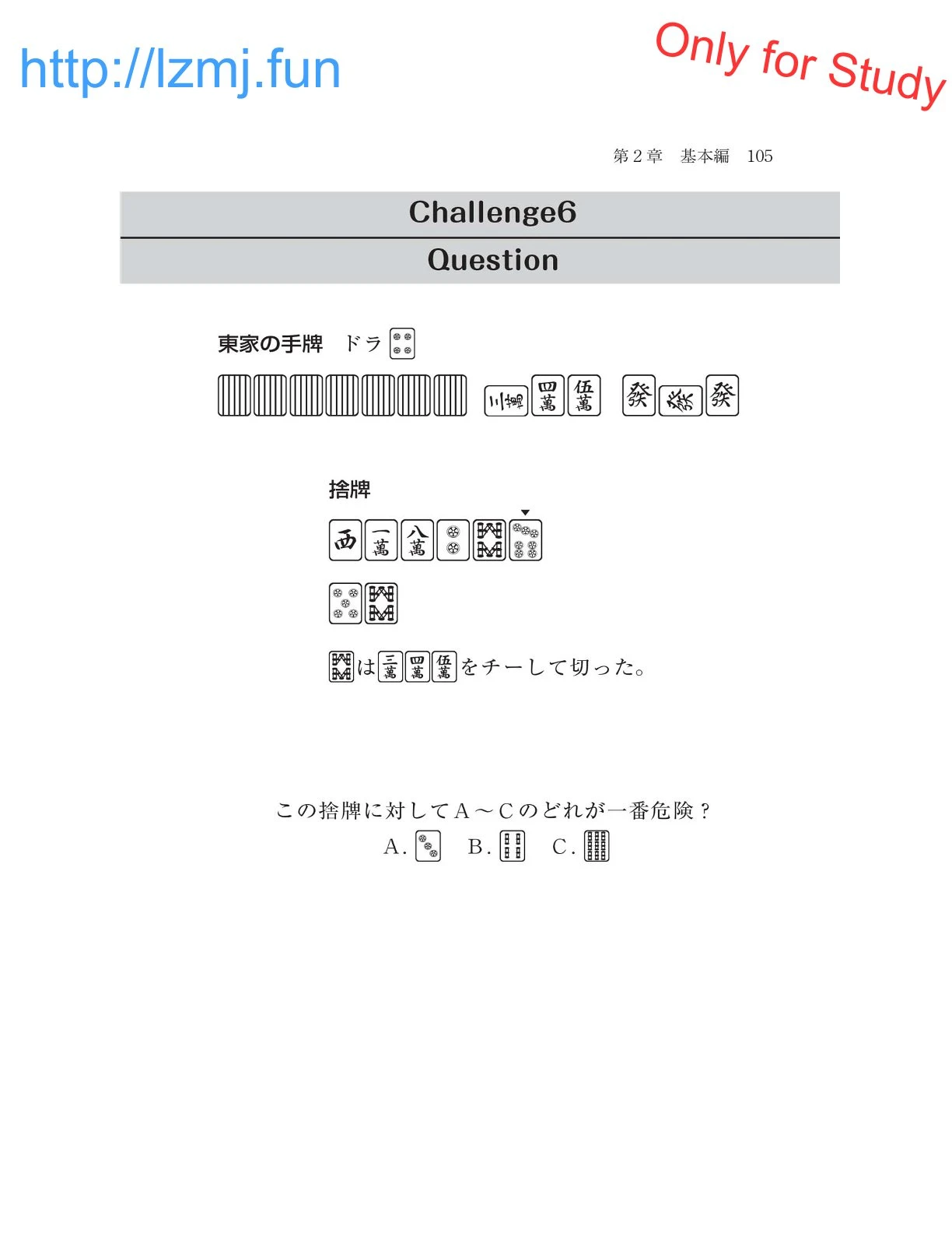 หน้า 107
