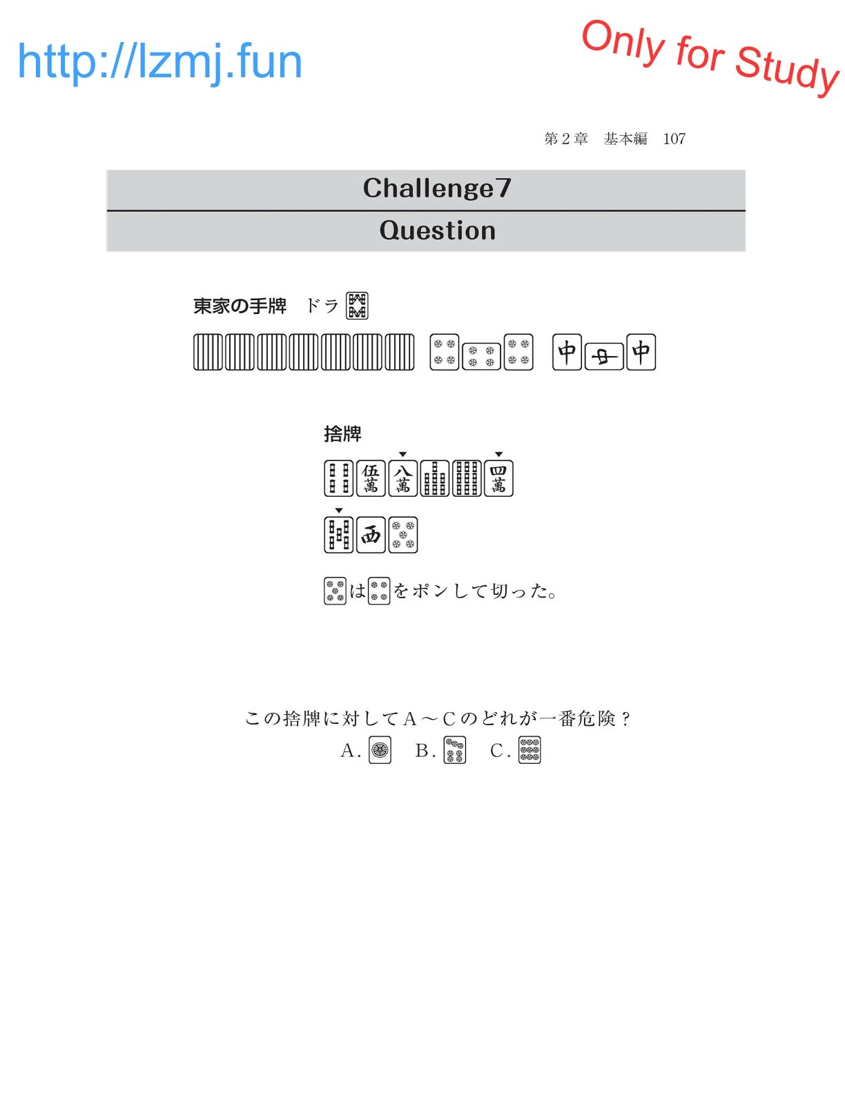 หน้า 109
