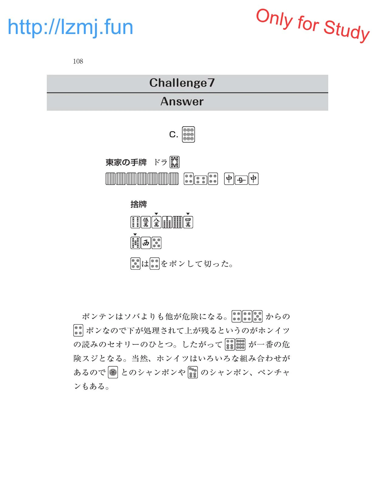 หน้า 110