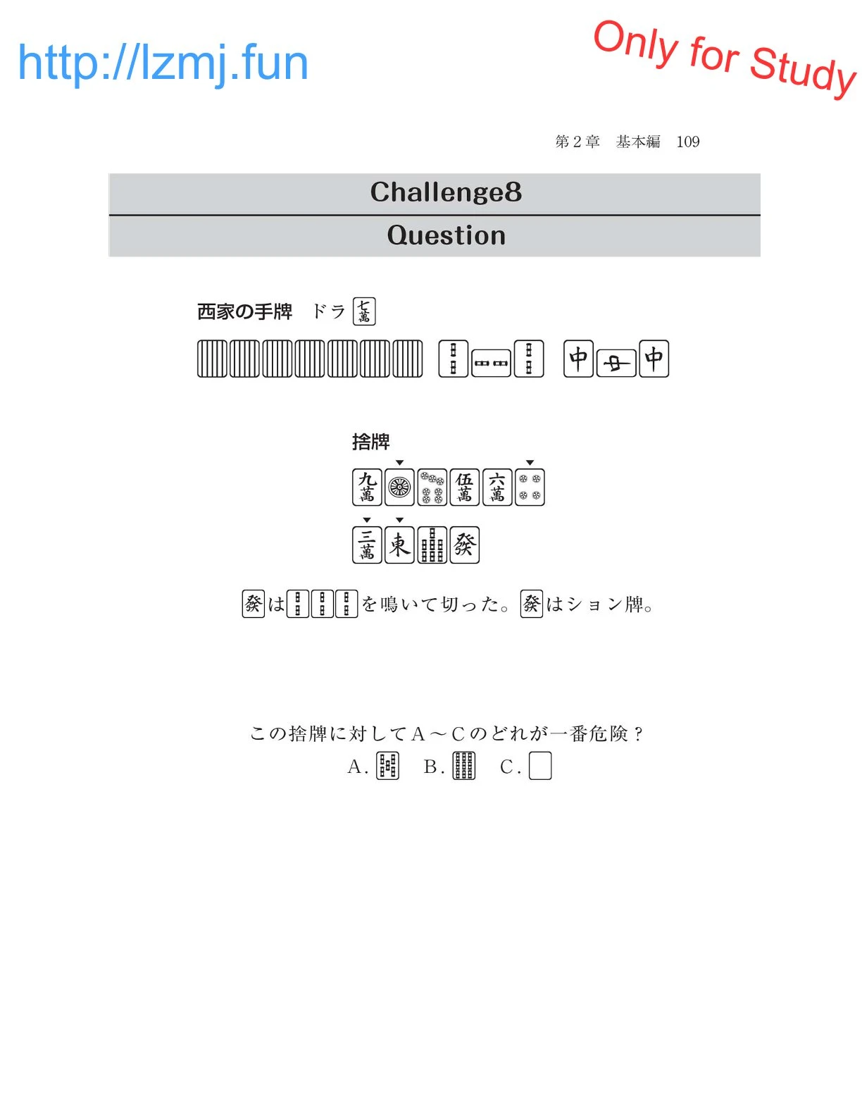 หน้า 111