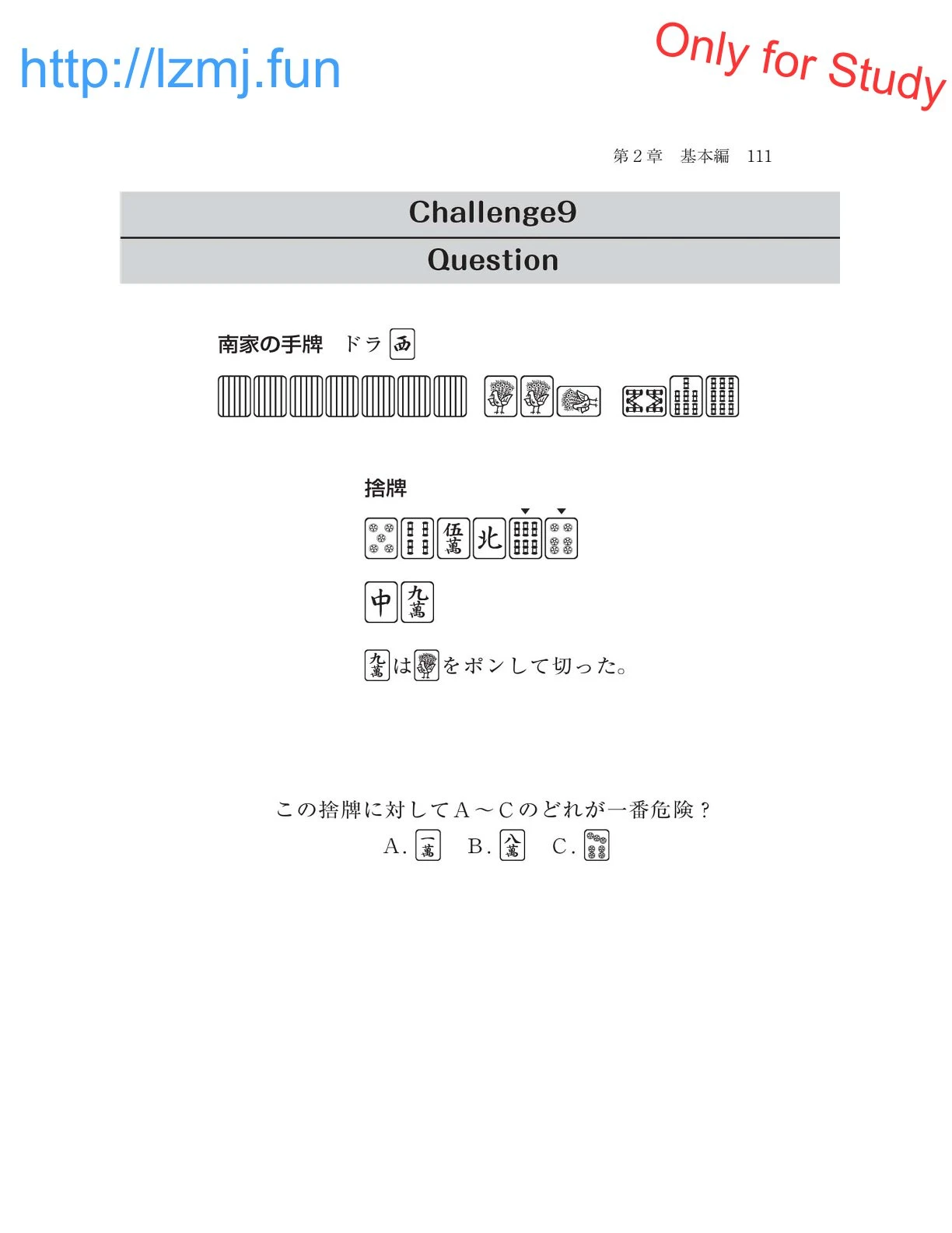 หน้า 113