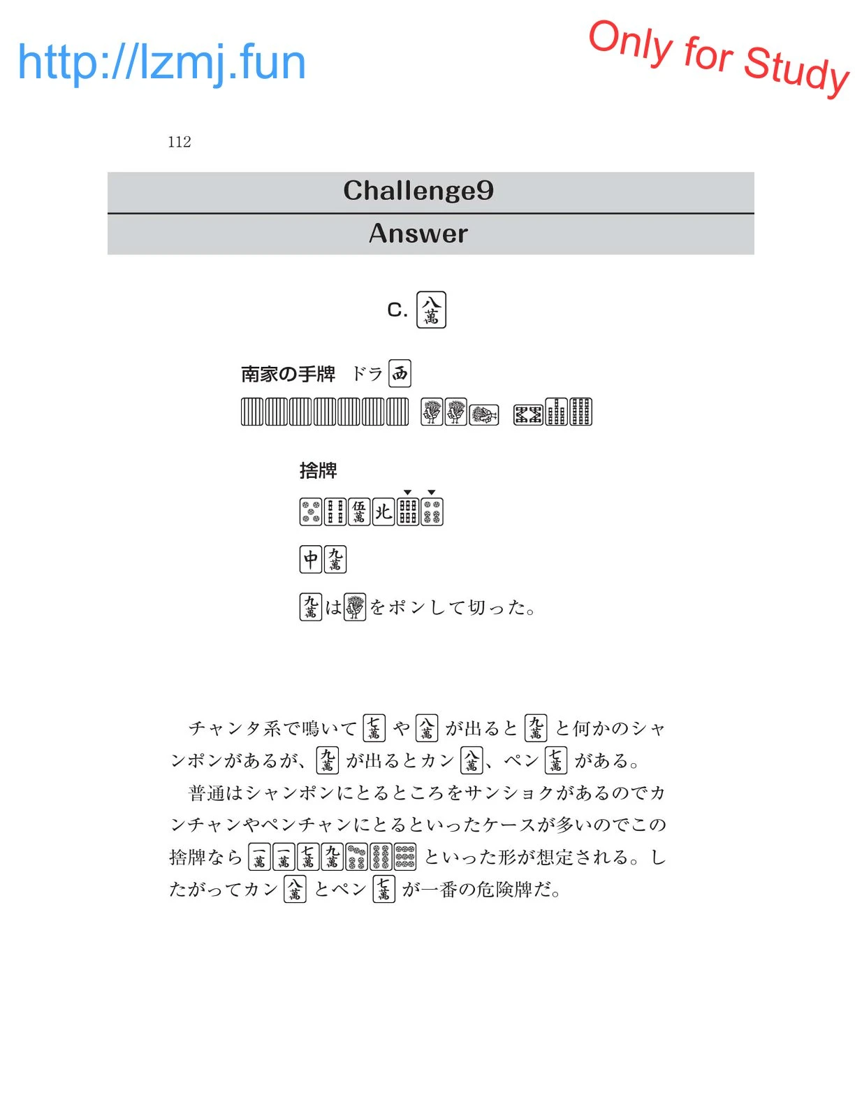 หน้า 114