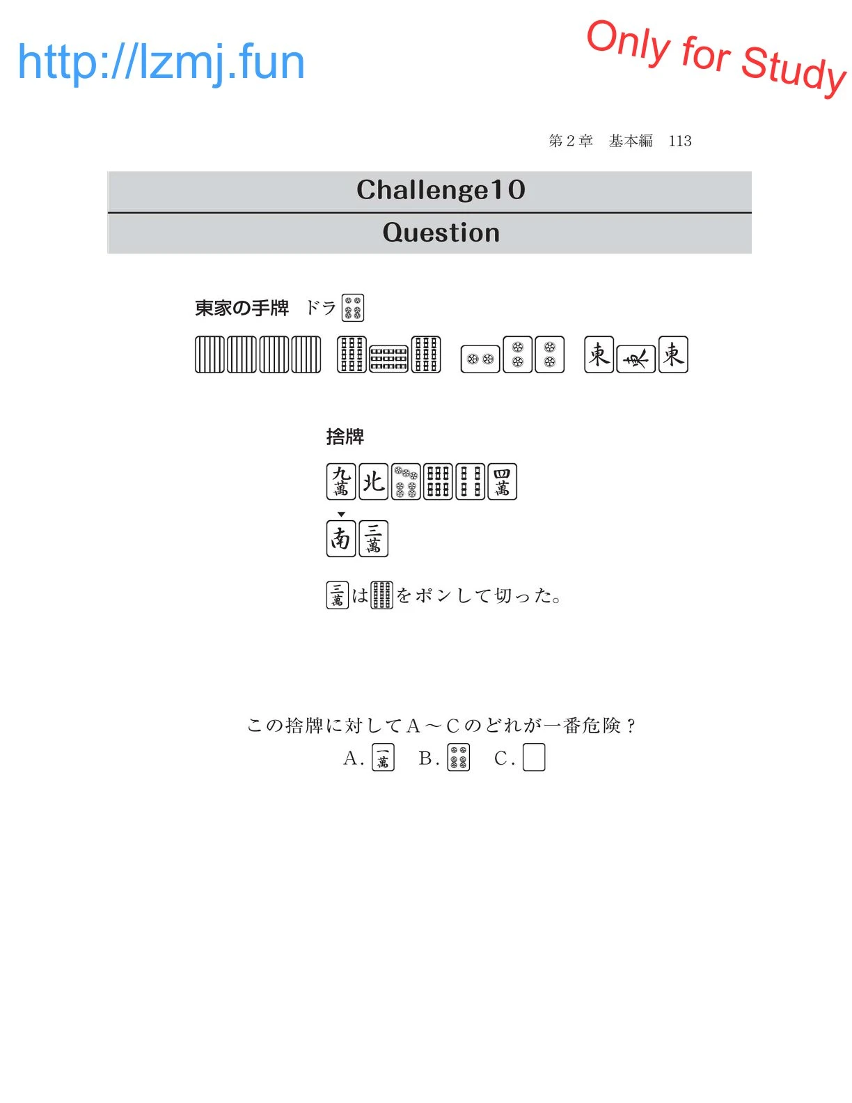 หน้า 115