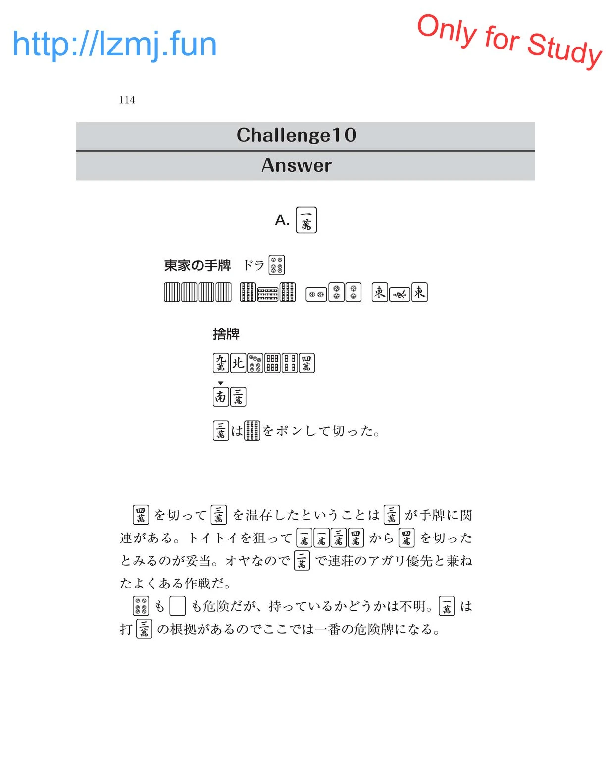 หน้า 116