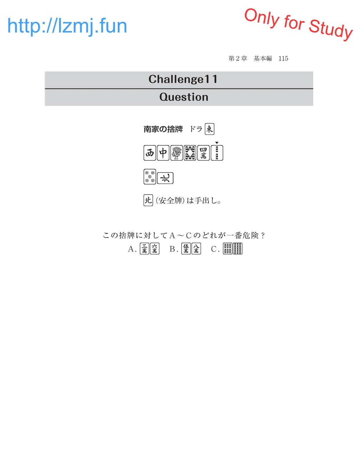 หน้า 117