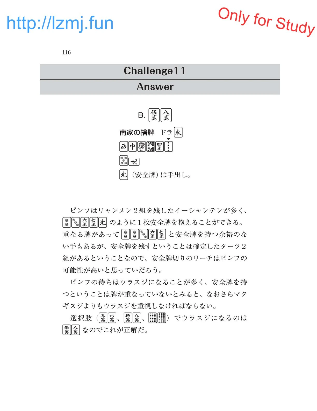 หน้า 118