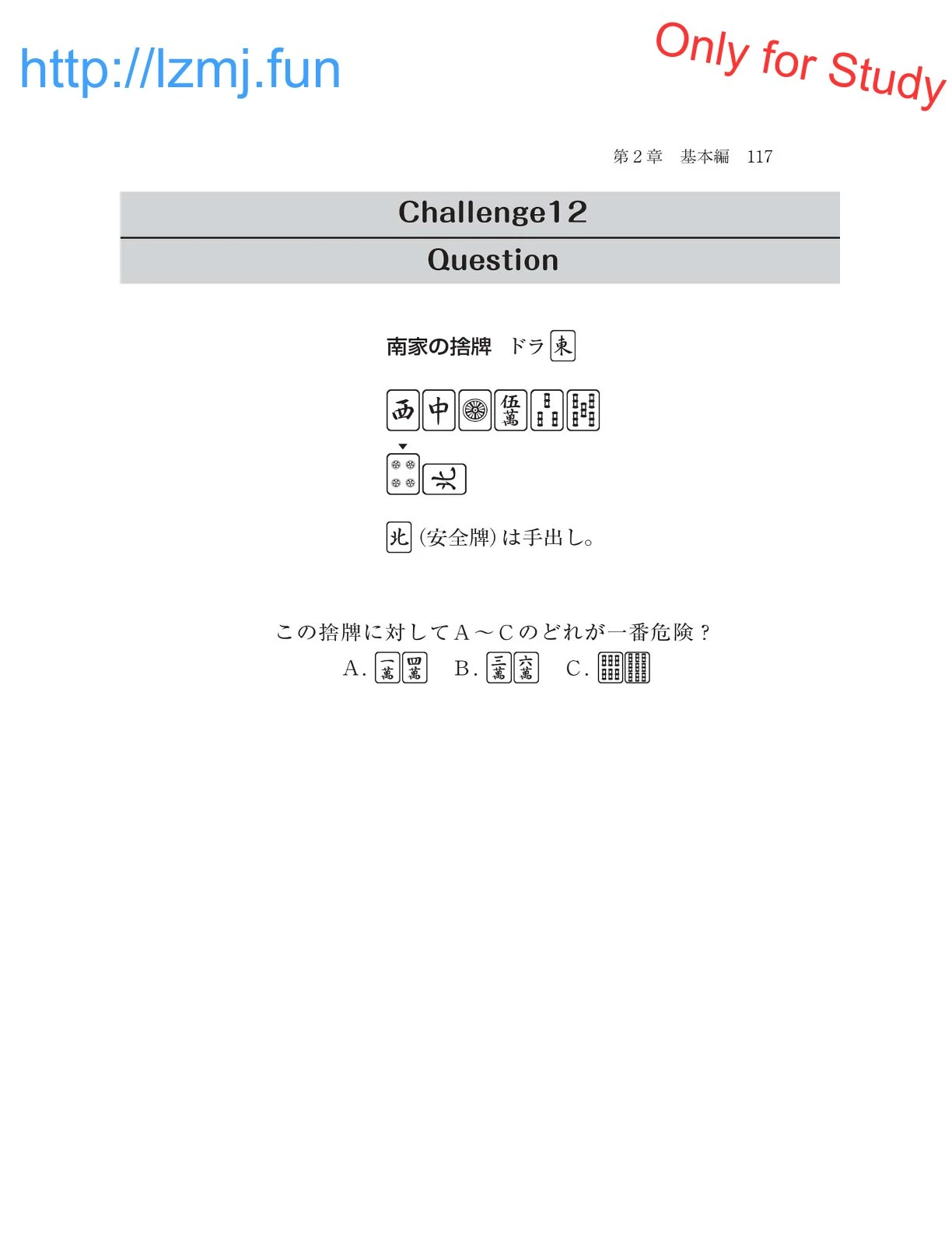 หน้า 119