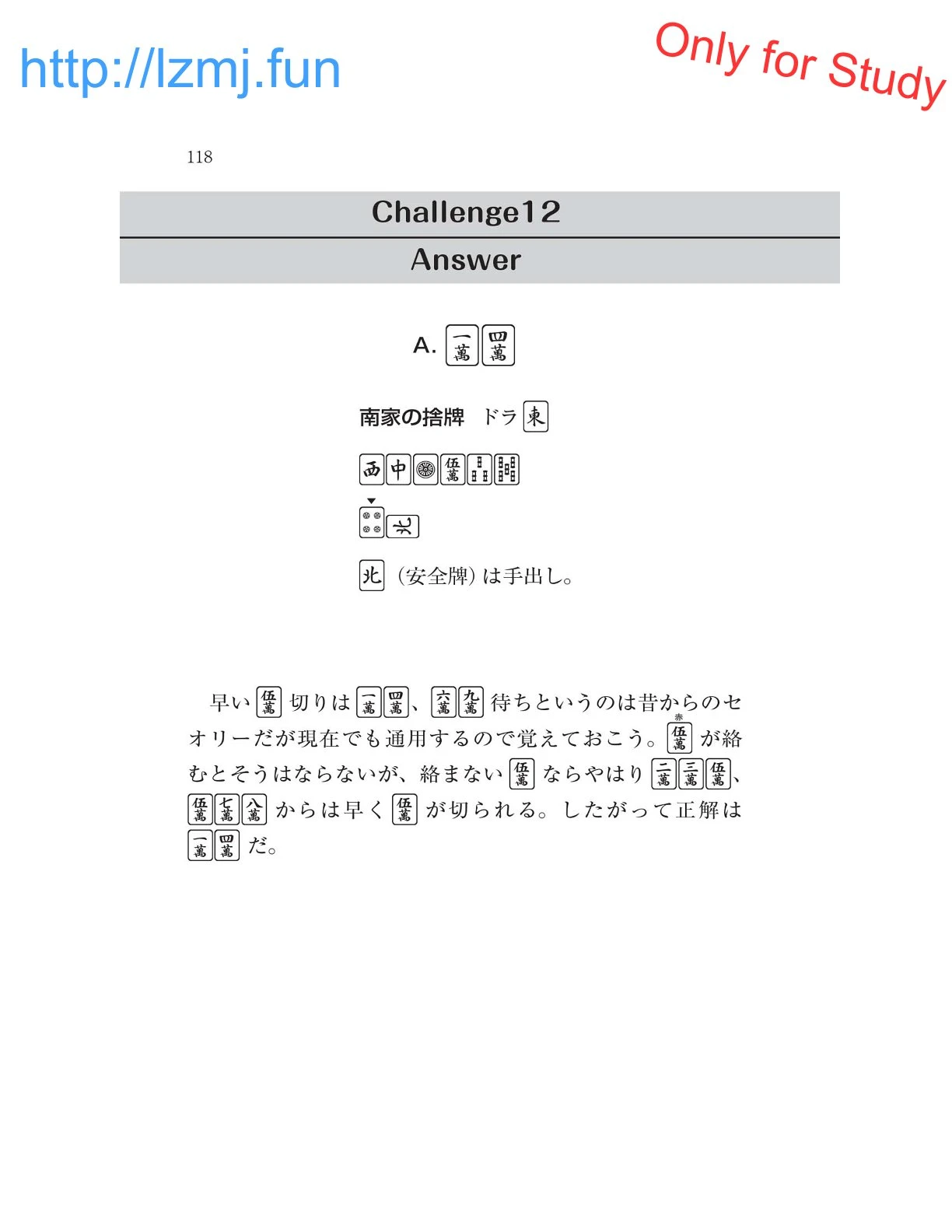 หน้า 120